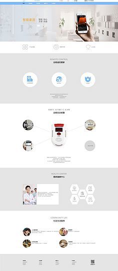 網(wǎng)頁(yè)設(shè)計(jì)在電子商務(wù)經(jīng)營(yíng)中的關(guān)鍵作用
