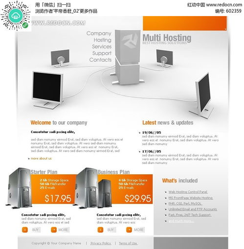 歐美電子科技產(chǎn)品網(wǎng)頁(yè)設(shè)計(jì)源碼素材免費(fèi)下載 - 紅動(dòng)網(wǎng)