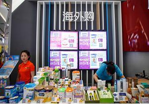 跨境電商線下店體驗詬病 購買憑證丟失如何是好